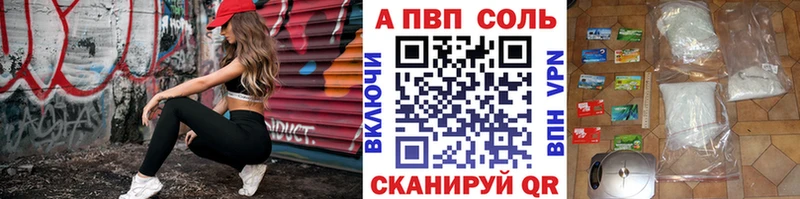 Alpha-PVP СК КРИС  Гулькевичи 