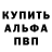 Alpha PVP СК dead raidans