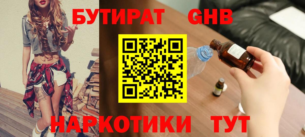 Гашиш Гулькевичи