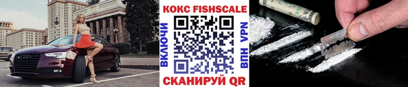 Cocaine Боливия  Гулькевичи 