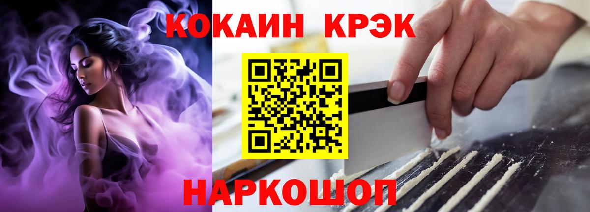 КОКАИН Columbia  Кокаин Эквадор  Гулькевичи 