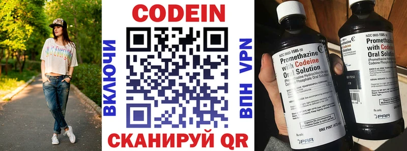 где можно купить наркотик  Гулькевичи  Кодеин Purple Drank 