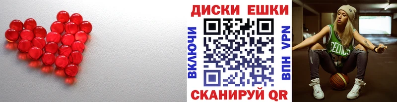 Ecstasy VHQ  Гулькевичи 