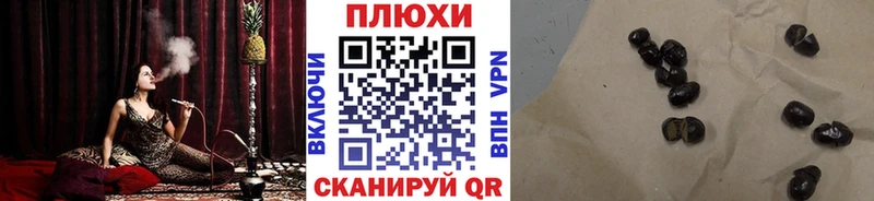 ГАШ индика сатива  наркота  hydra   Гулькевичи 