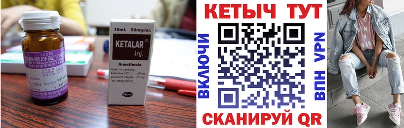 дарнет шоп  Гулькевичи  КЕТАМИН ketamine 
