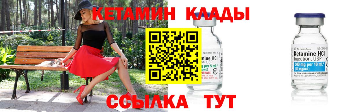 Меф  Хэш  Вход с VPN  Марихуана  КОКАИН  Мефедрон  Гулькевичи  Каннабис  Альфа ПВП 