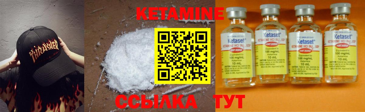 КОКАИН  ГАШИШ  Каннабис  ЭКСТАЗИ  МЕТАМФЕТАМИН  Вход с VPN  Гулькевичи  МЕФ кристаллы  COCAIN  ГАШИШ 