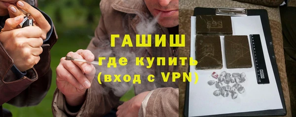 кокаин VHQ Бугульма