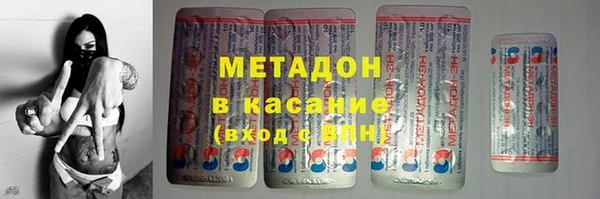 скорость mdpv Горнозаводск