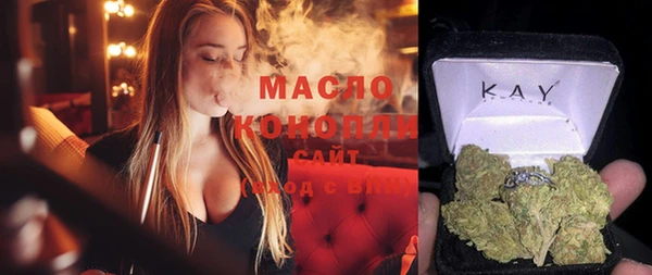 марки nbome Белая Калитва