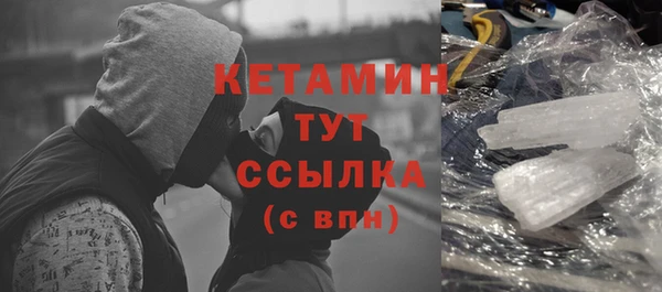 мефедрон Горно-Алтайск