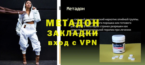 мефедрон Горно-Алтайск