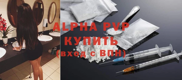 скорость mdpv Горнозаводск