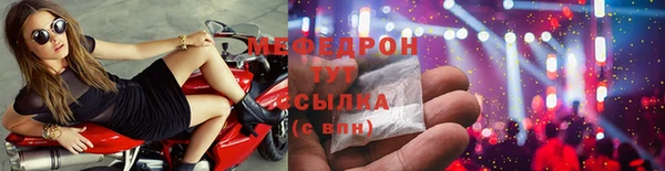 скорость mdpv Горнозаводск
