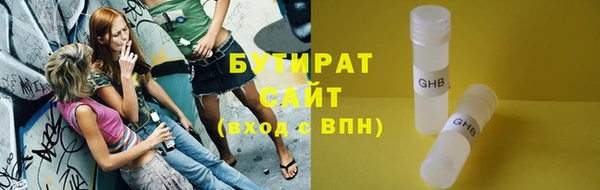MDMA Горняк