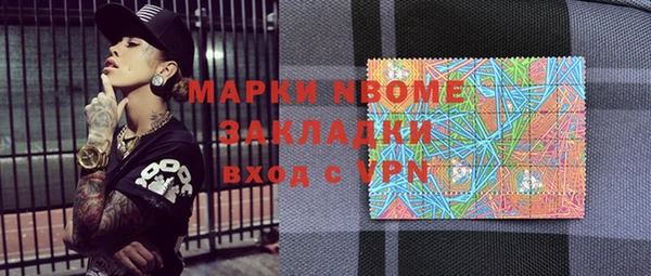 MDMA Горняк