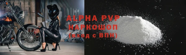 мефедрон Горно-Алтайск