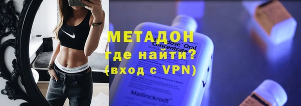 скорость Белая Холуница