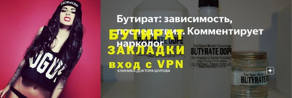 скорость mdpv Горнозаводск