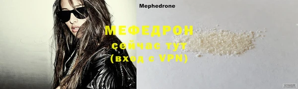 мефедрон Горно-Алтайск