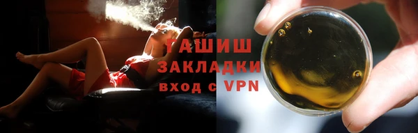 мефедрон Горно-Алтайск