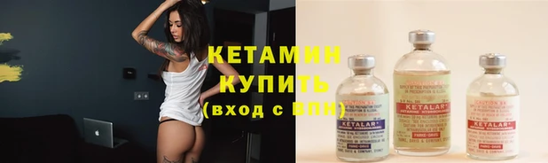 мефедрон Горно-Алтайск