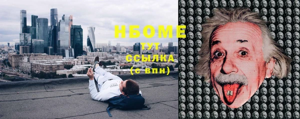 марки nbome Белая Калитва