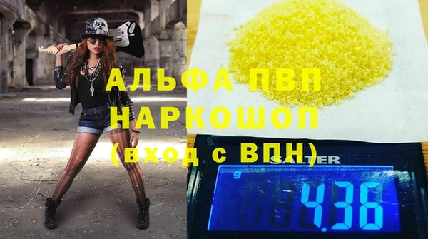 мефедрон Горно-Алтайск