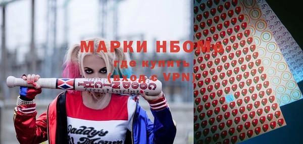 мефедрон Горно-Алтайск