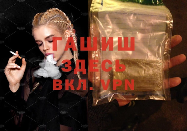мефедрон Горно-Алтайск