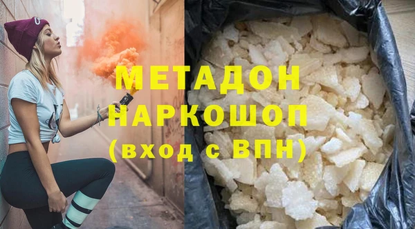 мефедрон Горно-Алтайск