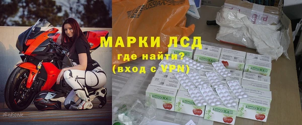 ALPHA PVP Вяземский