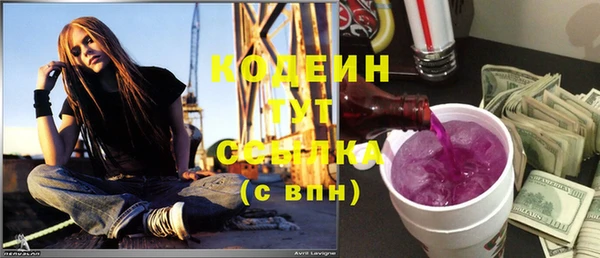 MDMA Горняк