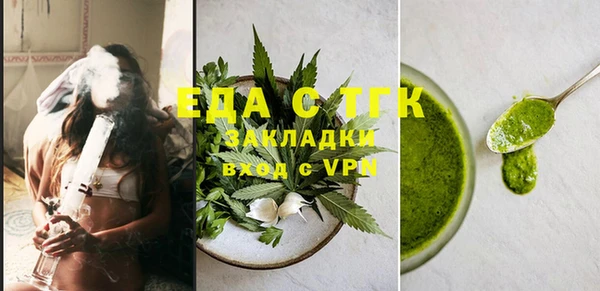 MDMA Горняк