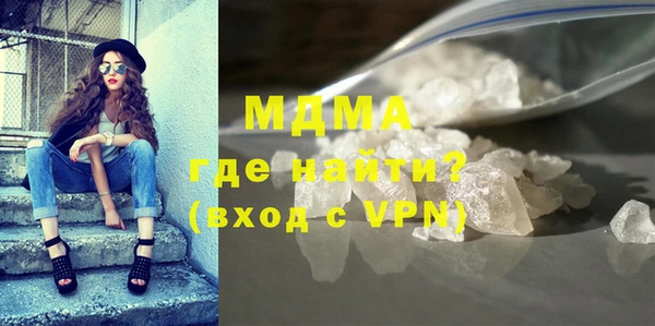 MDMA Горняк