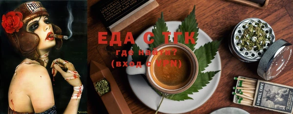 MDMA Горняк