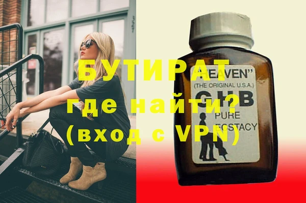 скорость mdpv Горнозаводск
