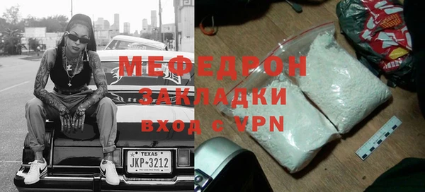 MDMA Горняк