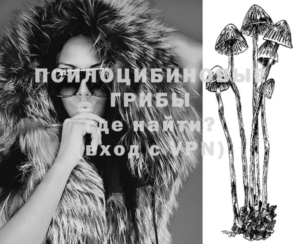 MDMA Горняк