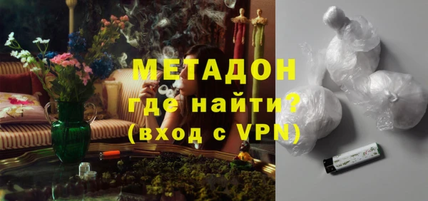 скорость mdpv Горнозаводск