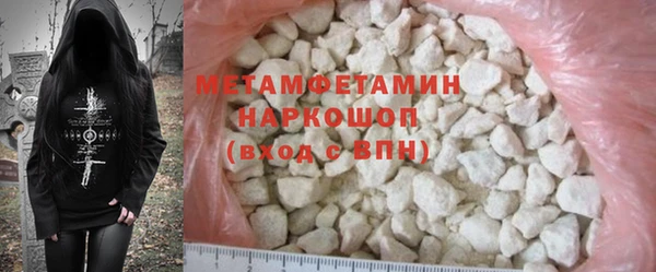мефедрон Горно-Алтайск