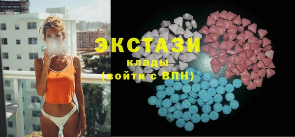 MDMA Горняк