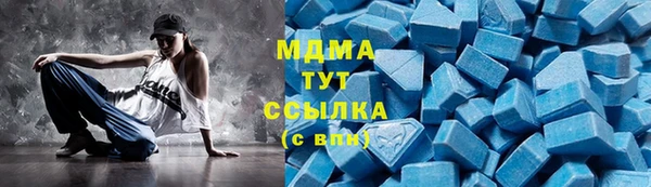 MDMA Горняк