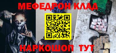 кокаин премиум Азнакаево