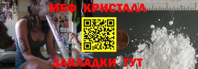 таблы Балашиха