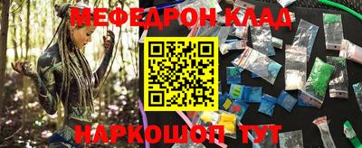 кокаин премиум Азнакаево