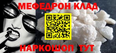 дживик Бийск