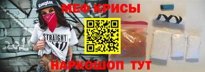 кокаин VHQ Балаково