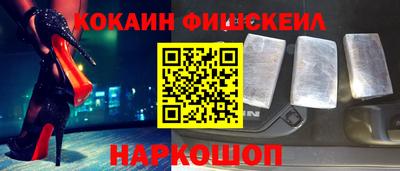 spice Беслан