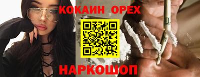 spice Беслан